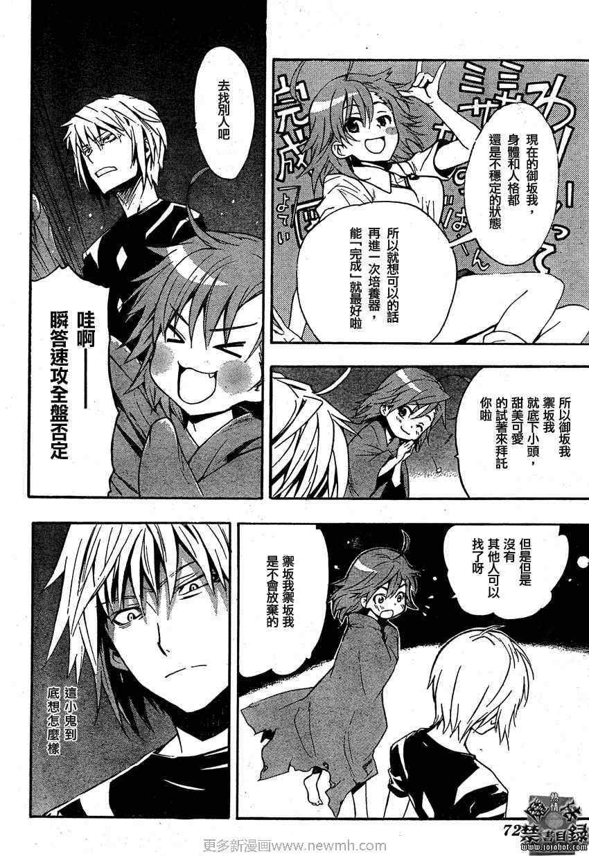 第 22 页