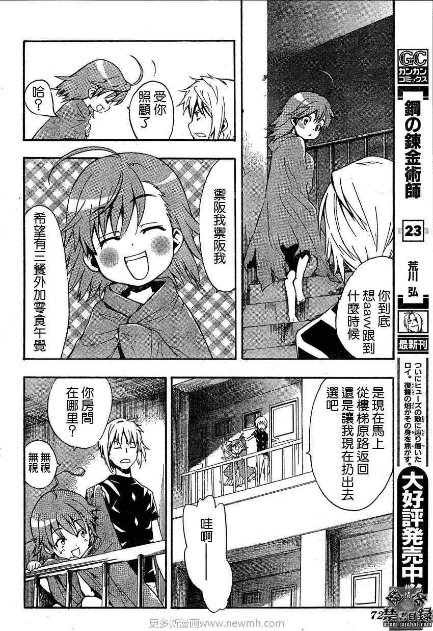 第 24 页