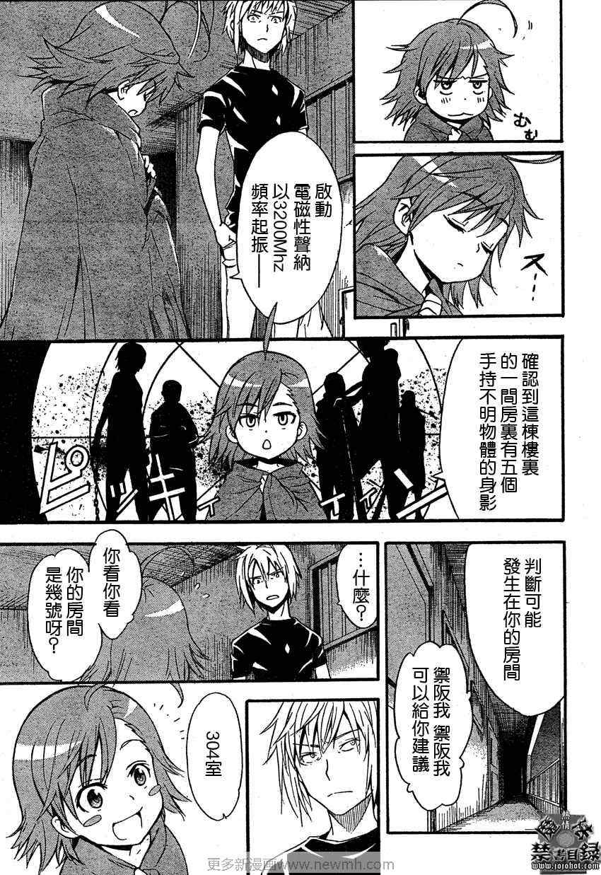 第 25 页
