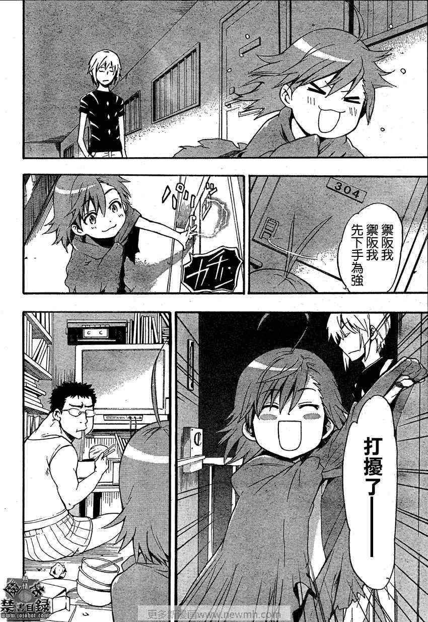 第 26 页
