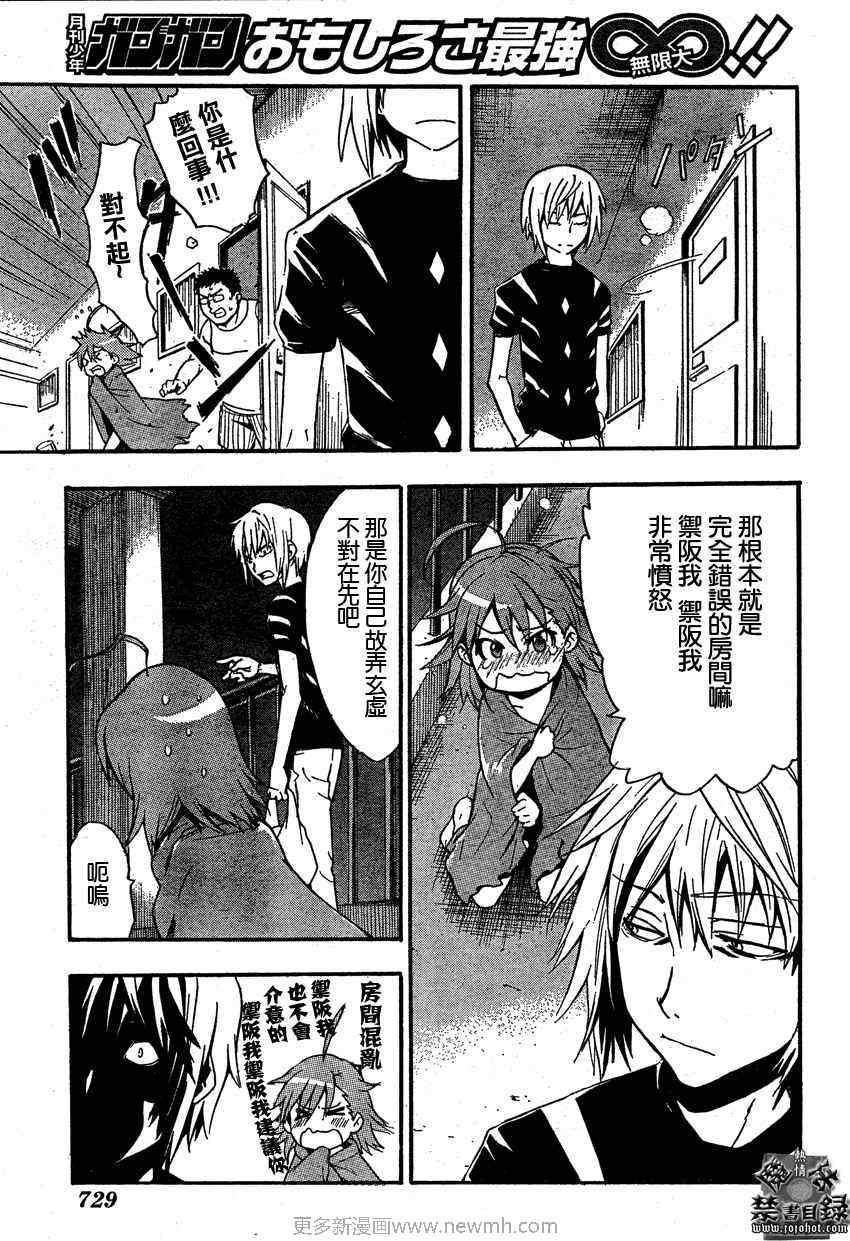 第 27 页