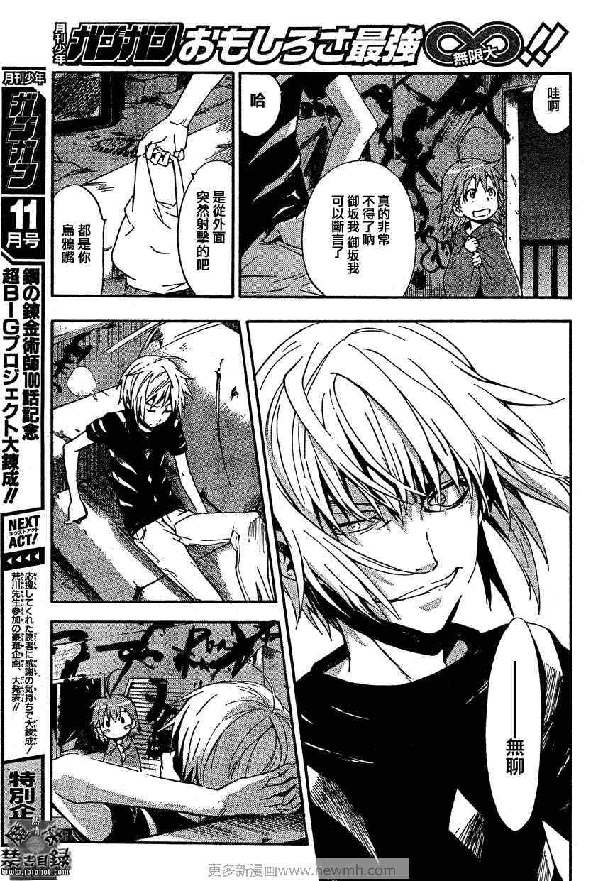 第 29 页