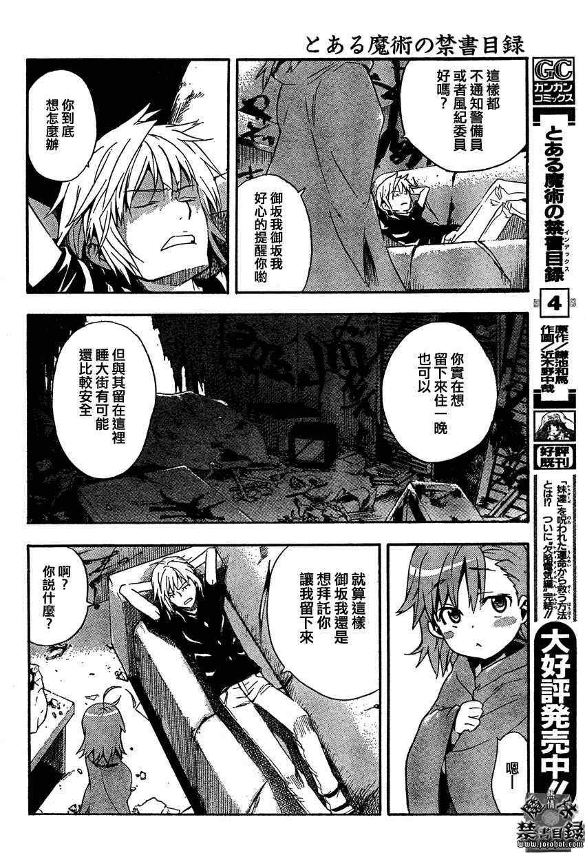 第 30 页