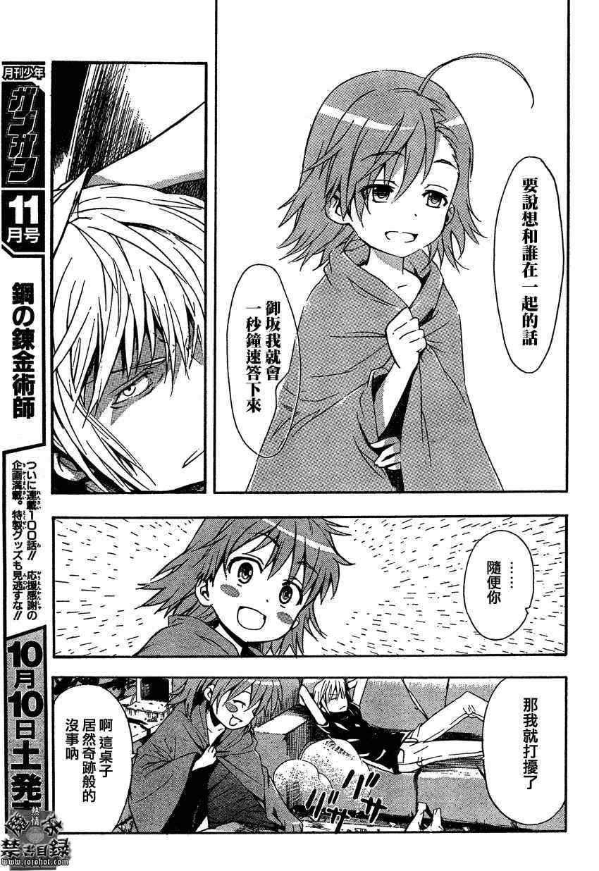 第 31 页