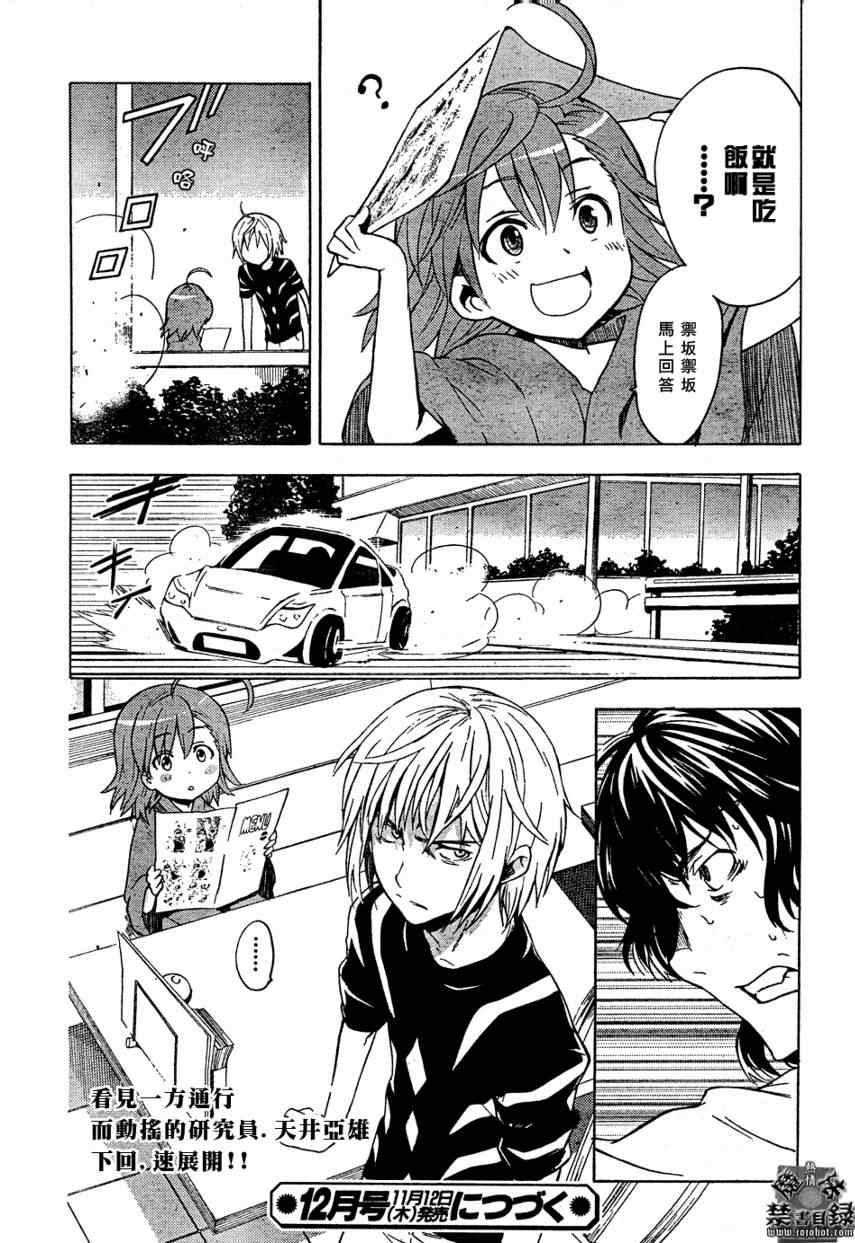第 17 页