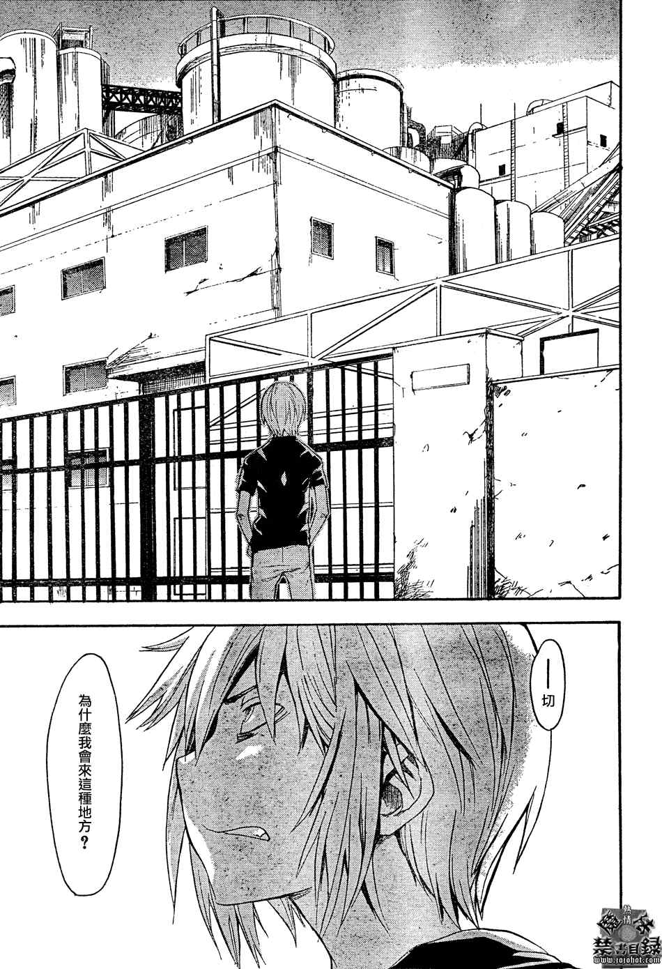 第 21 页