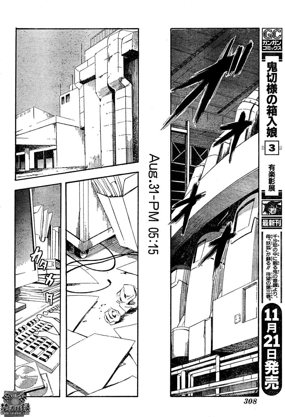 第 22 页