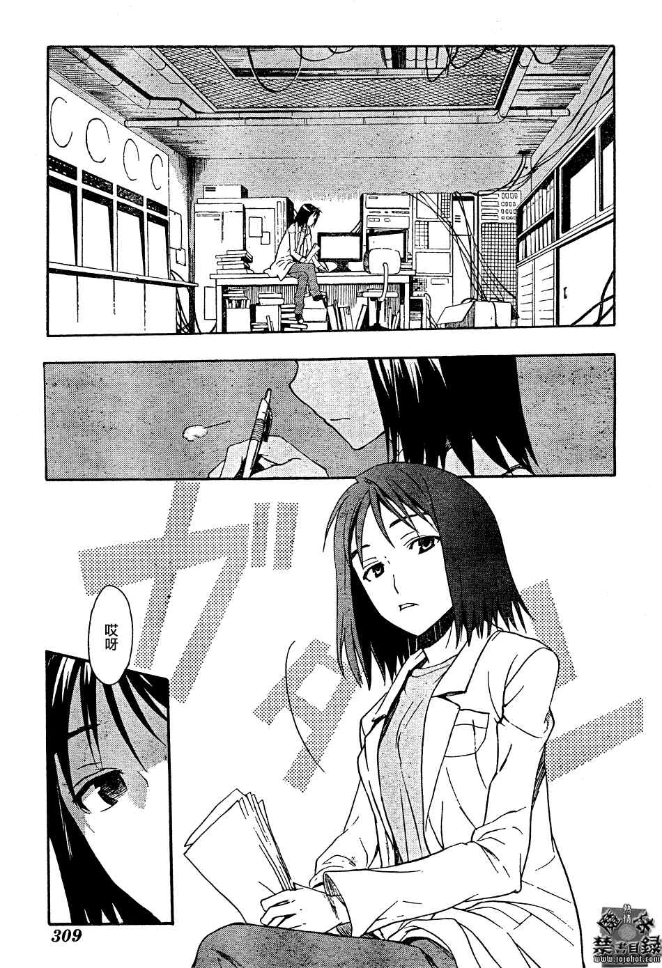 第 23 页