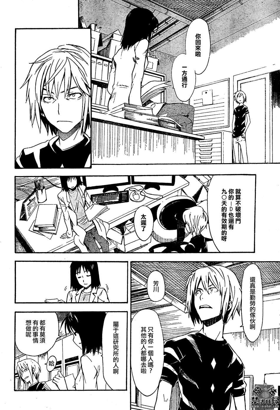 第 24 页