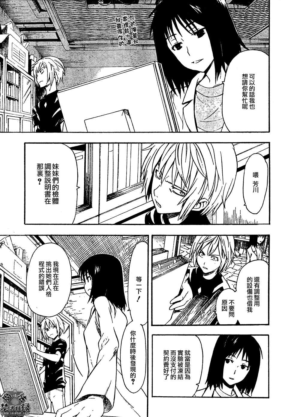 第 25 页