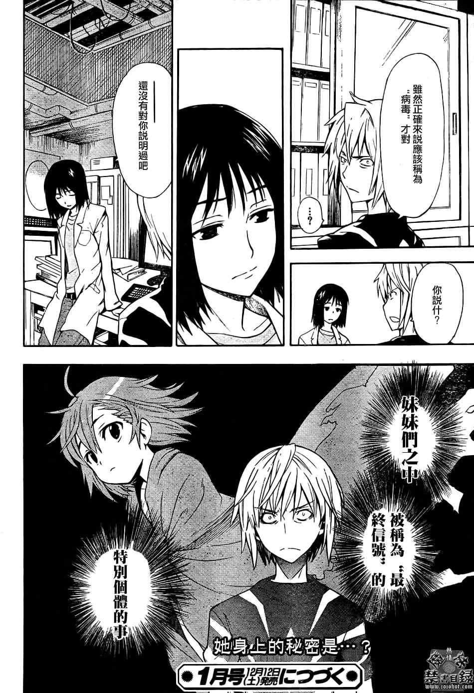 第 26 页