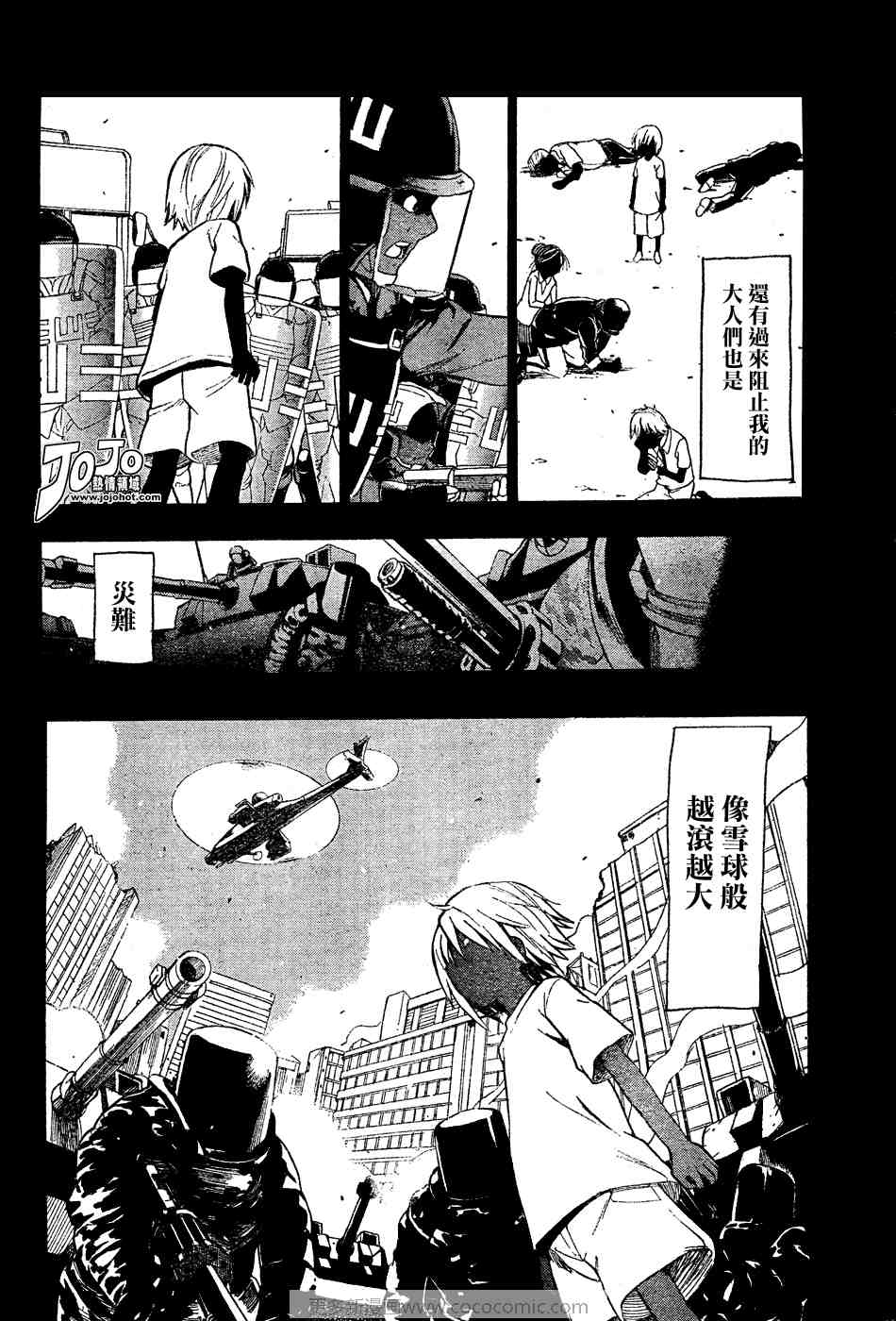 第 20 页