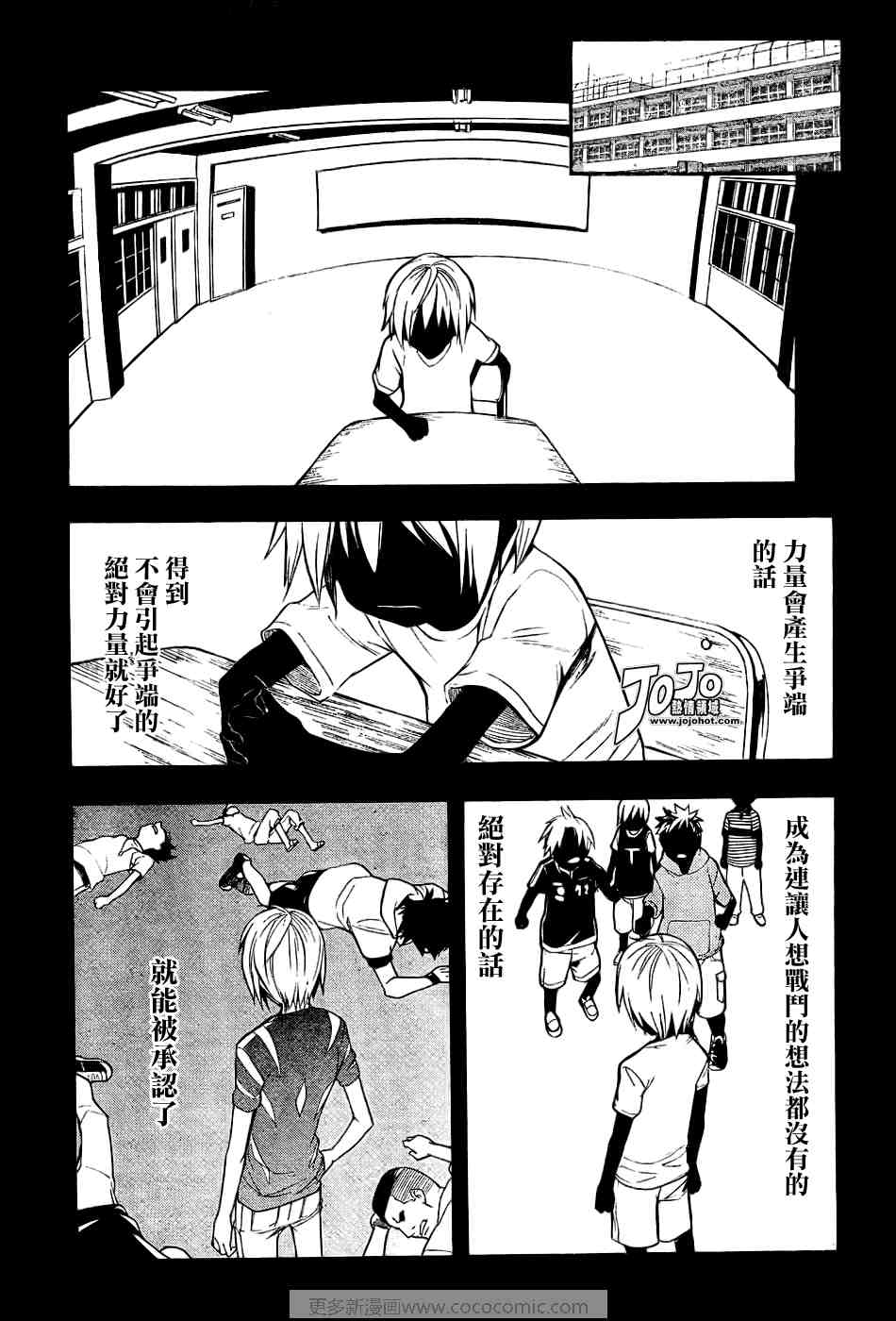 第 21 页
