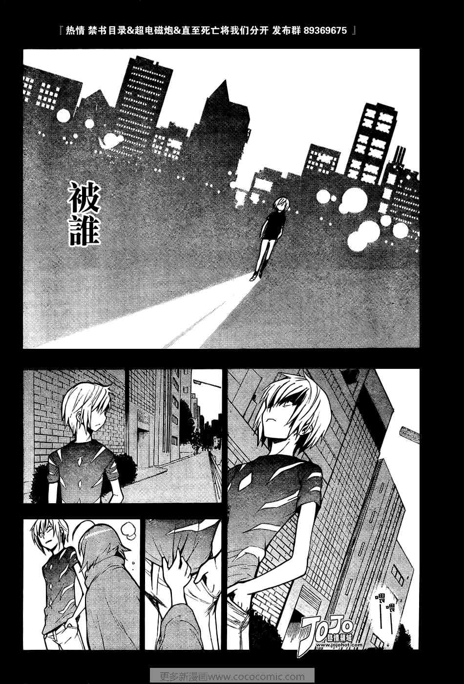 第 22 页