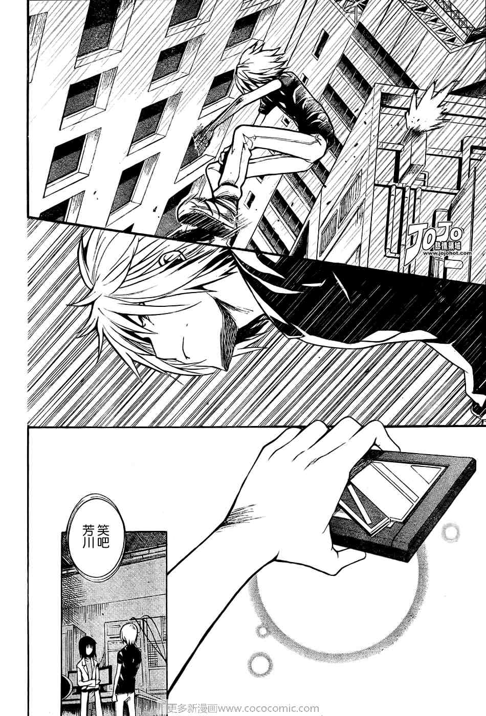 第 24 页