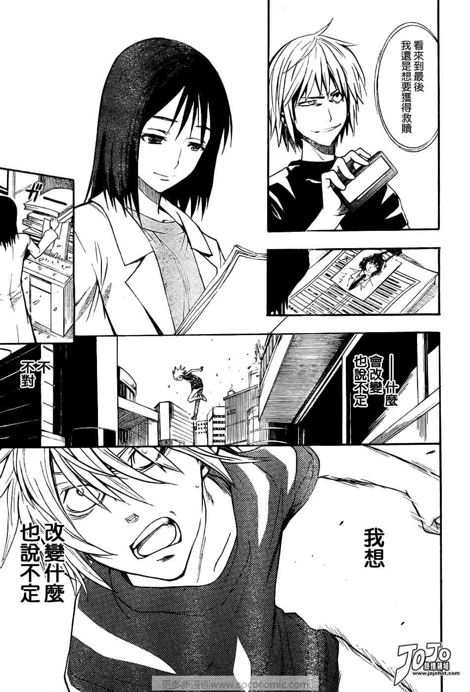 第 25 页