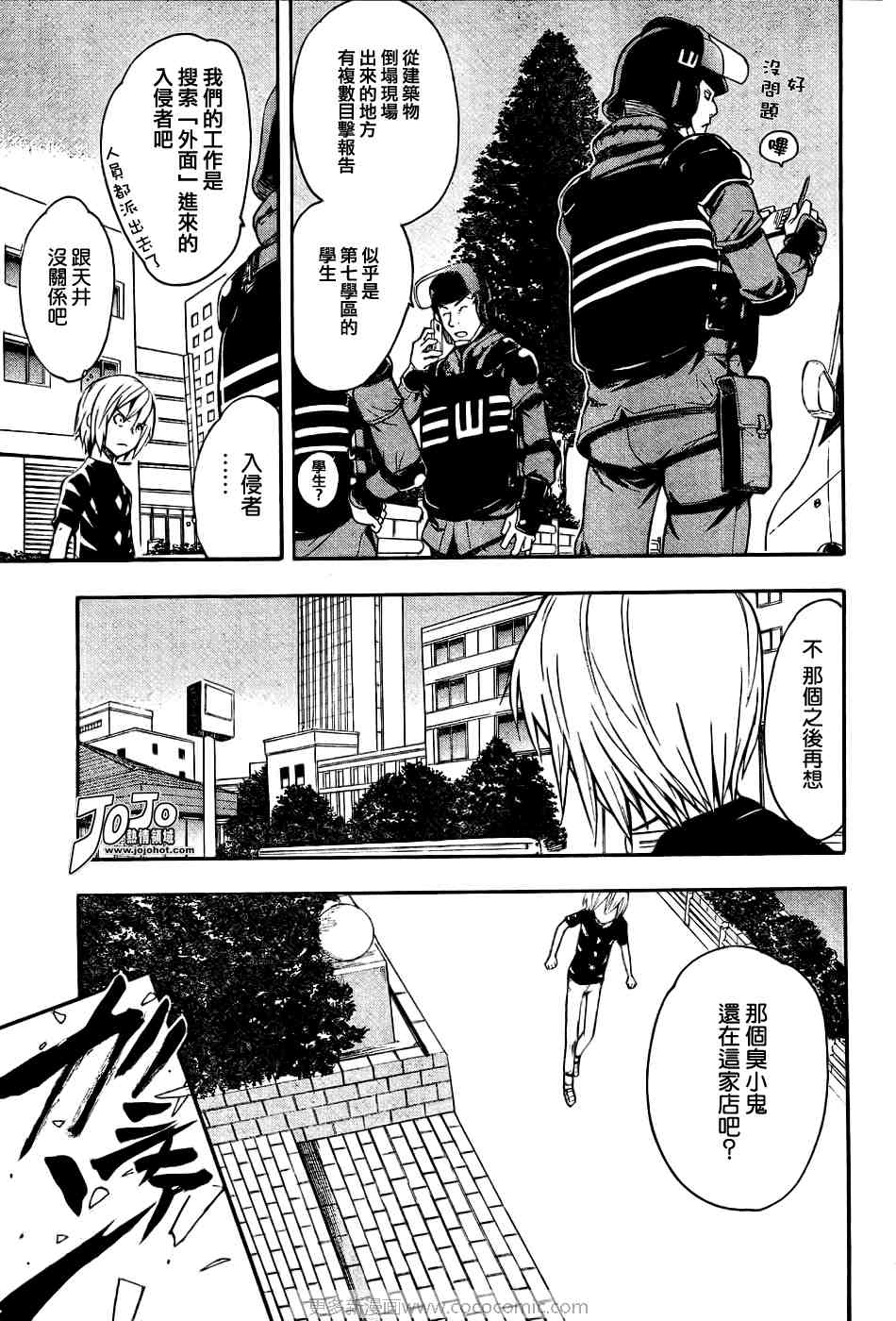 第 27 页