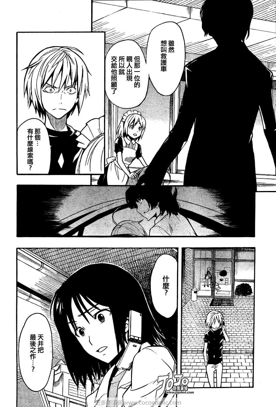 第 30 页
