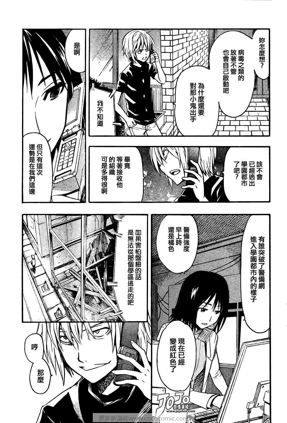 第 31 页