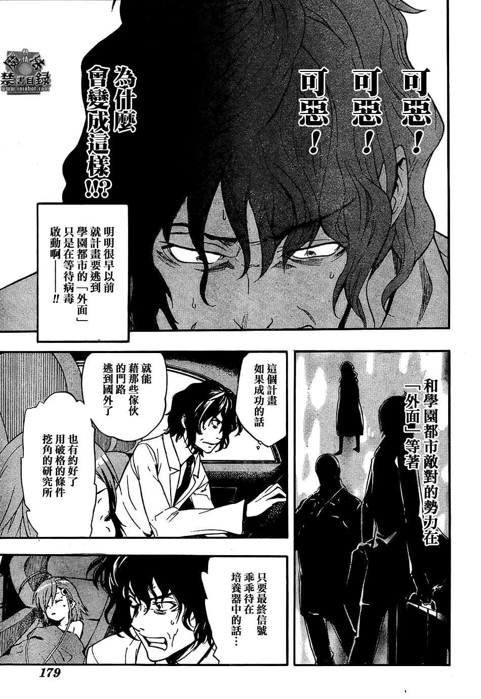 第 11 页