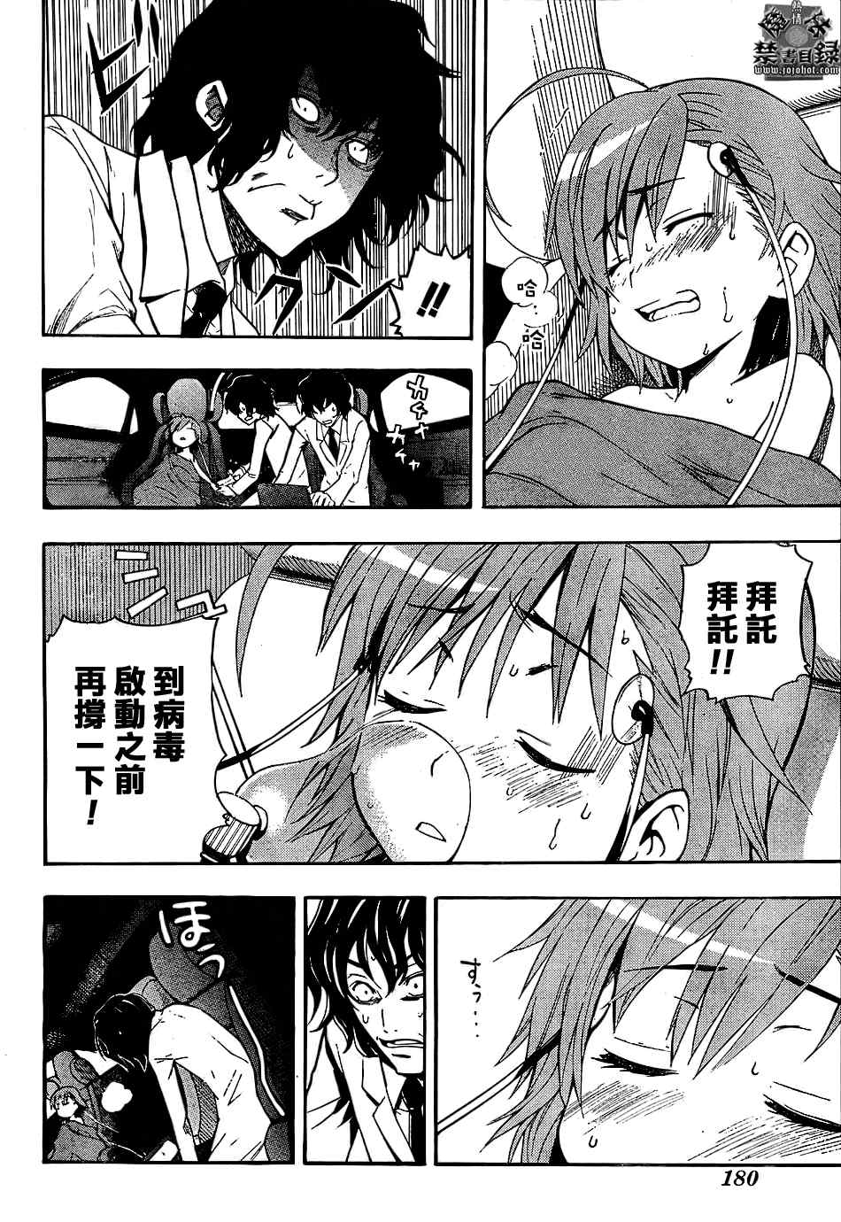 第 12 页