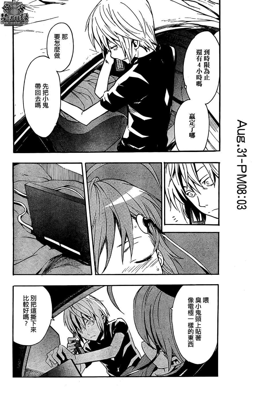 第 21 页