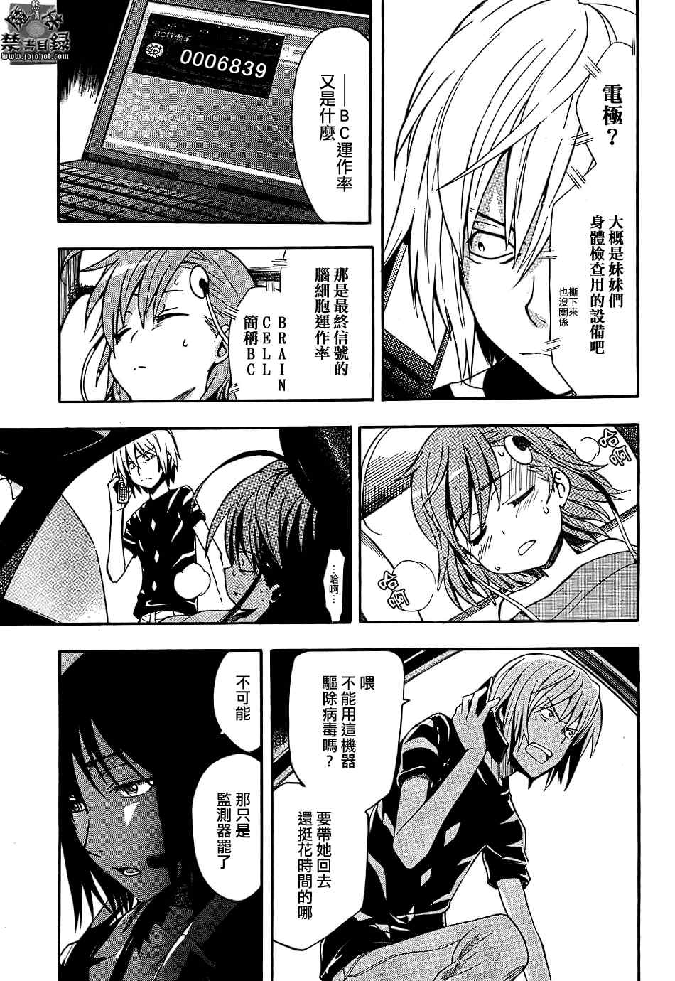第 22 页