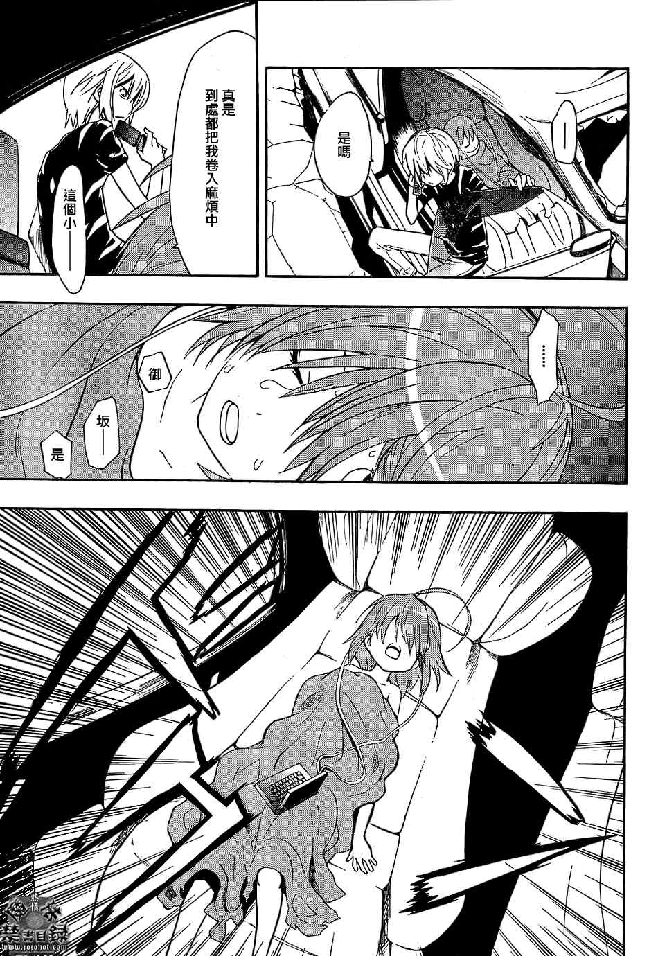第 24 页