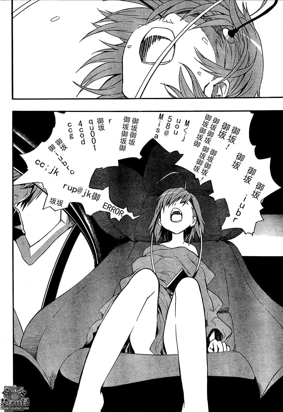 第 25 页
