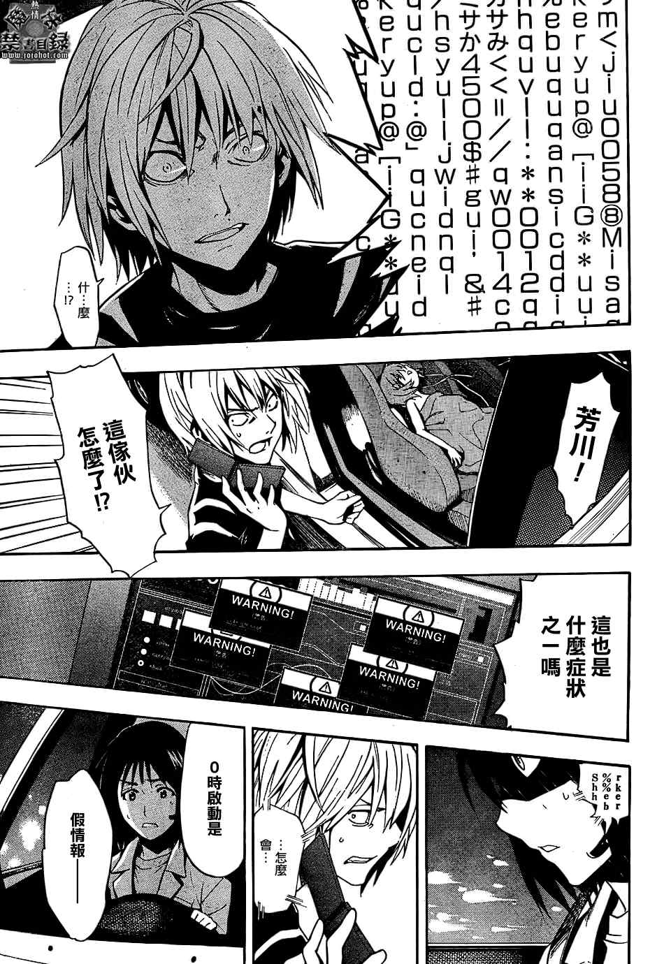 第 26 页