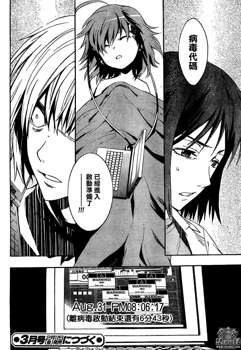 第 27 页