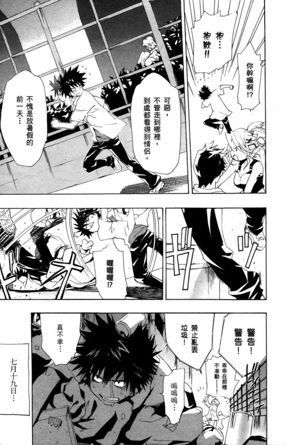 第 10 页