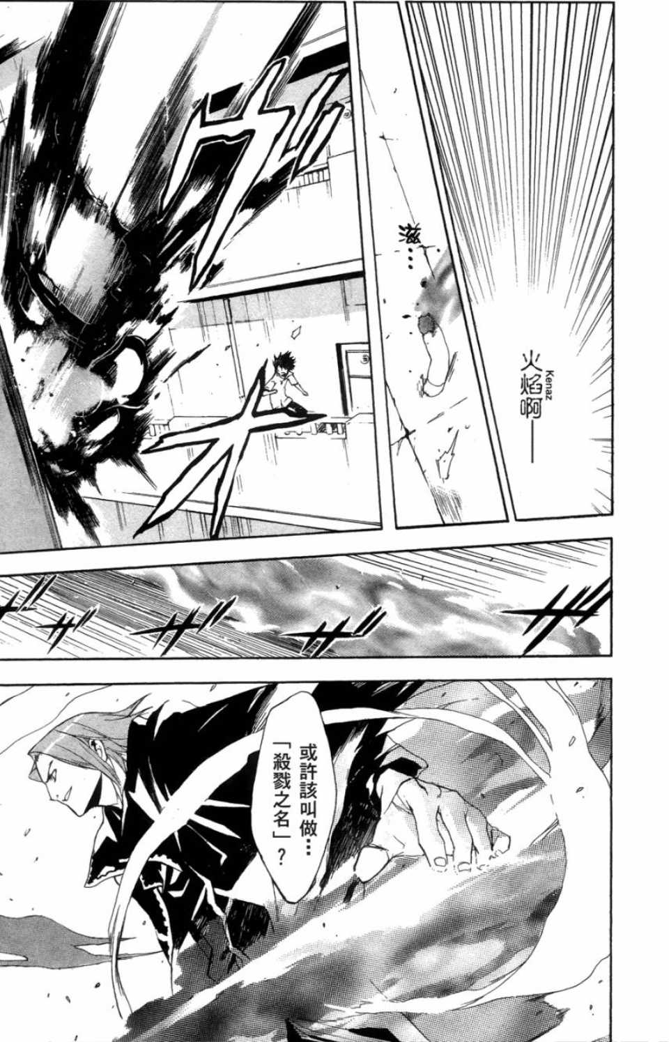 第 100 页