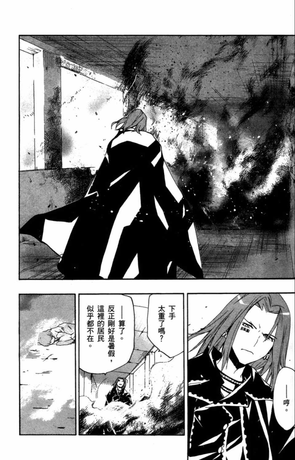 第 103 页