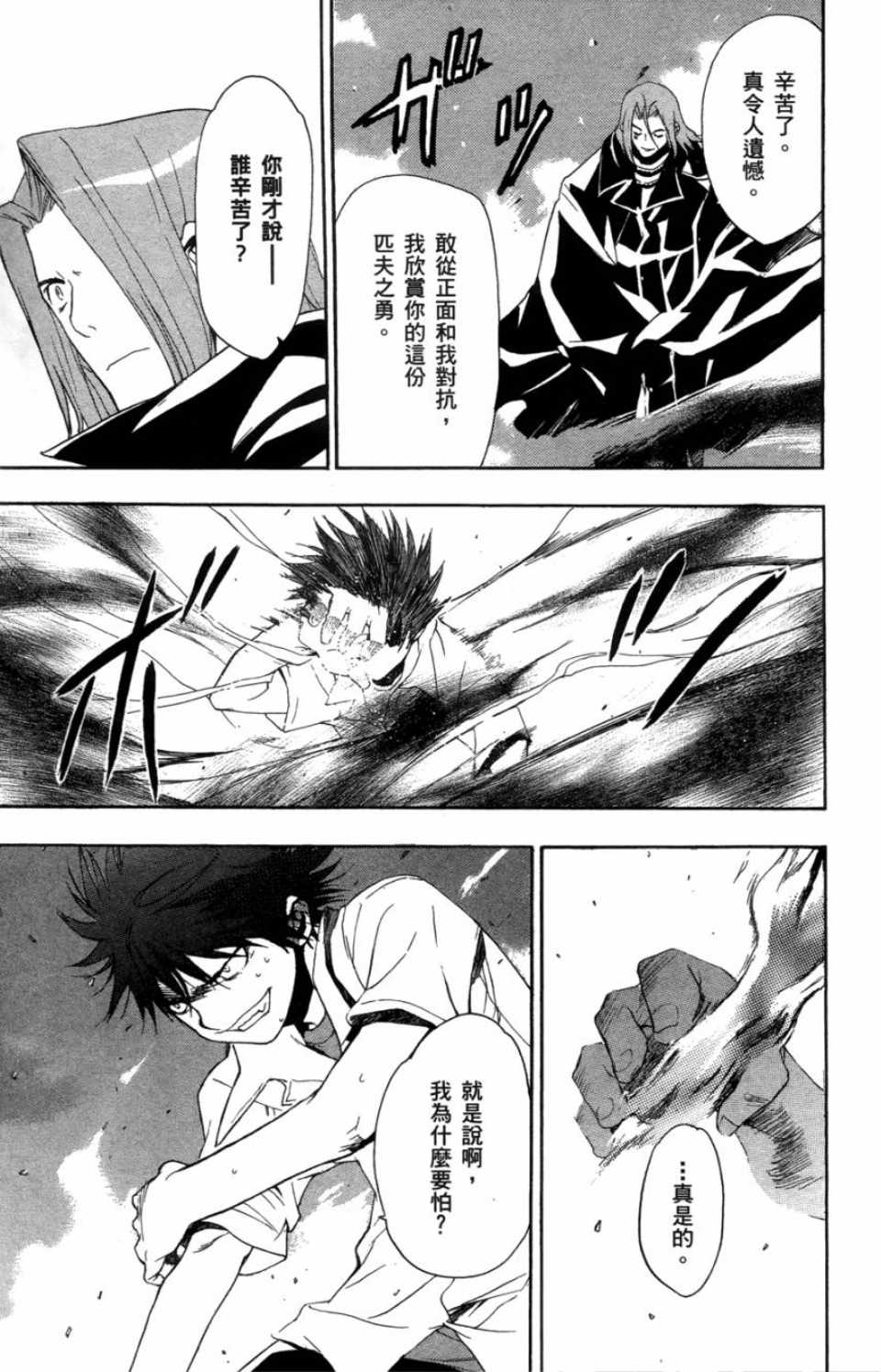 第 104 页