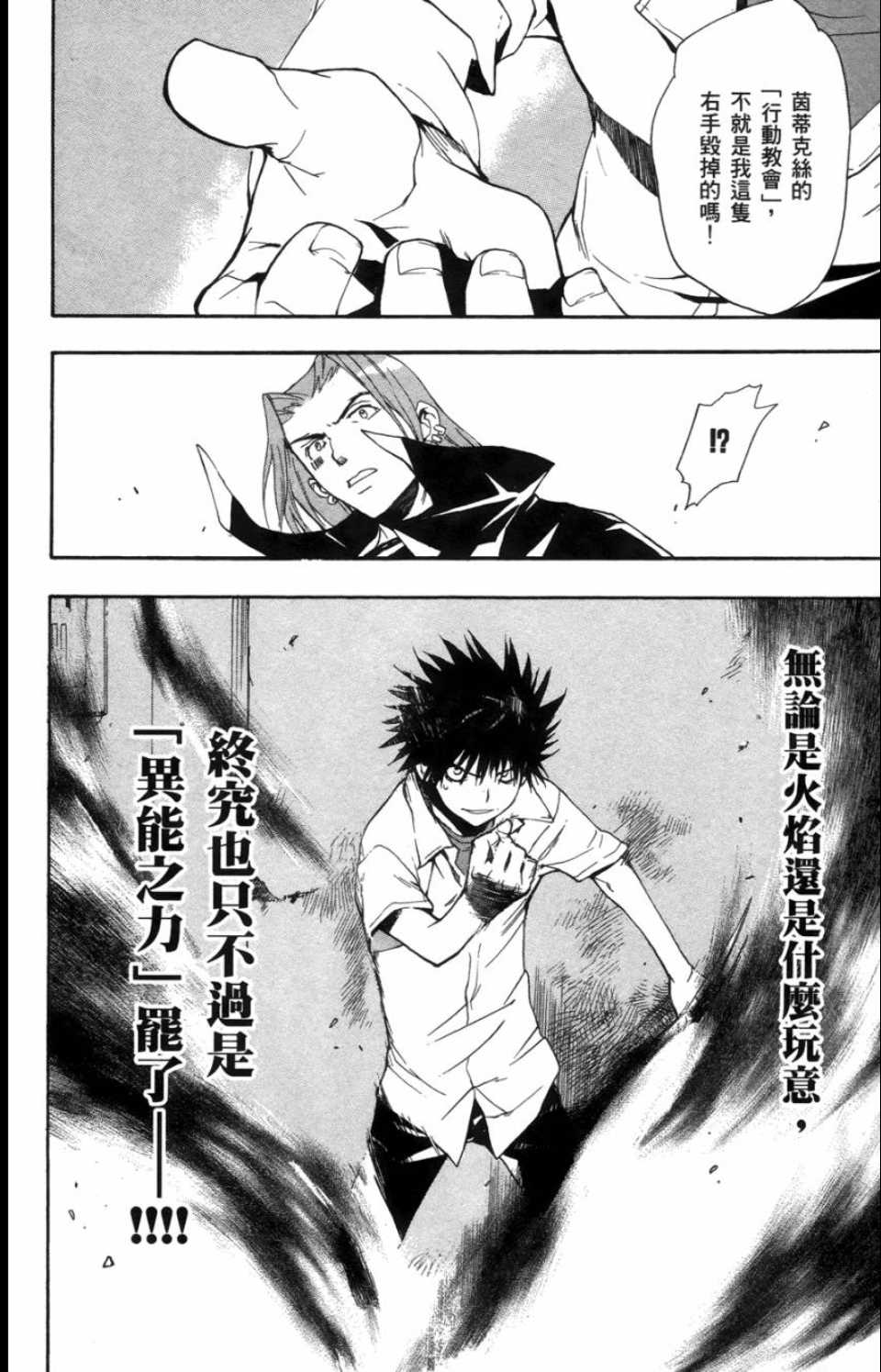 第 105 页