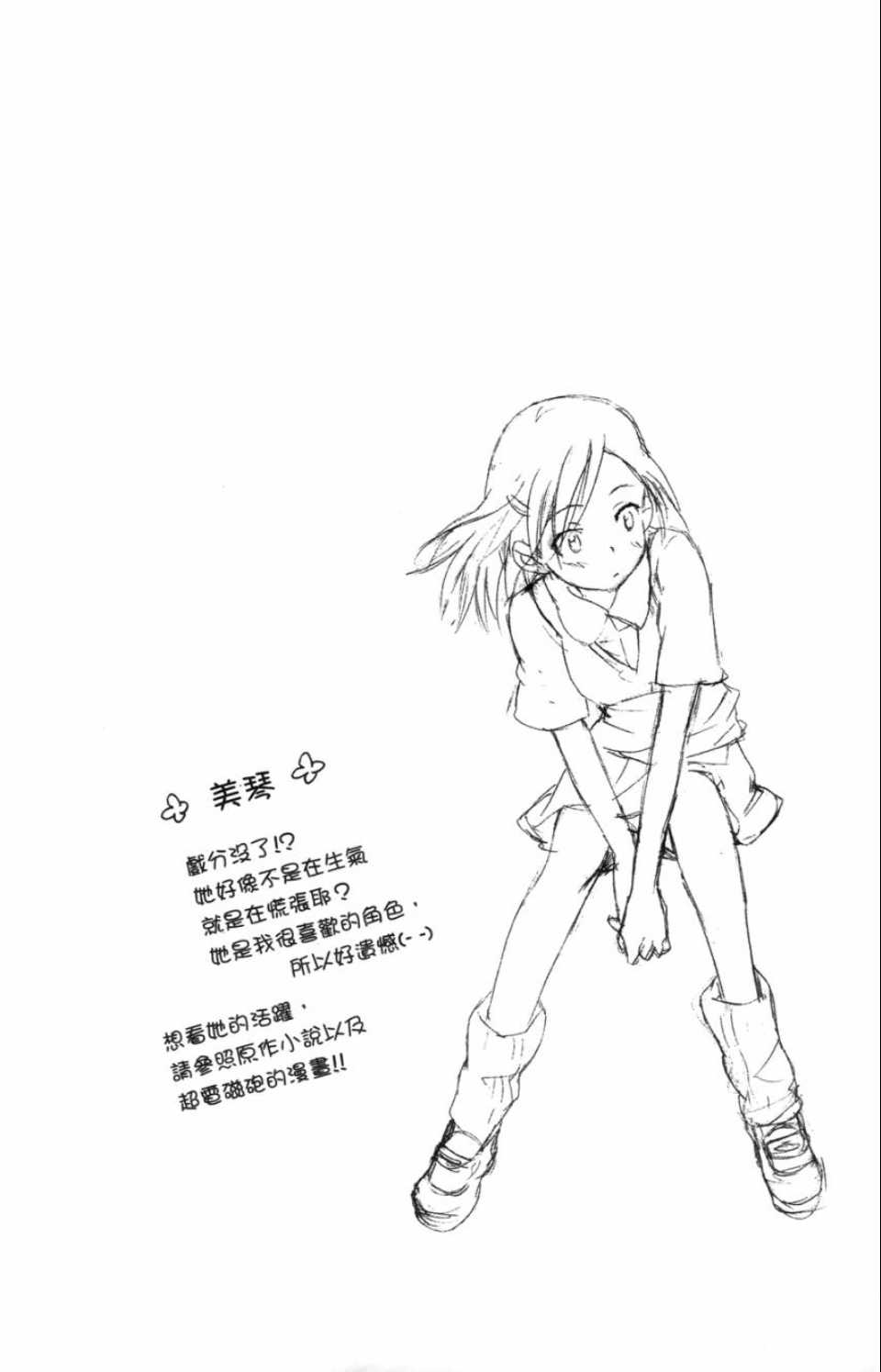 第 107 页