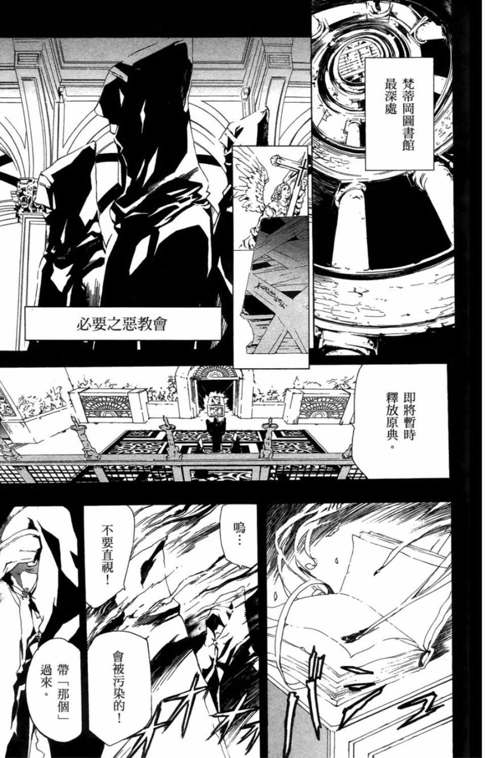 第 108 页