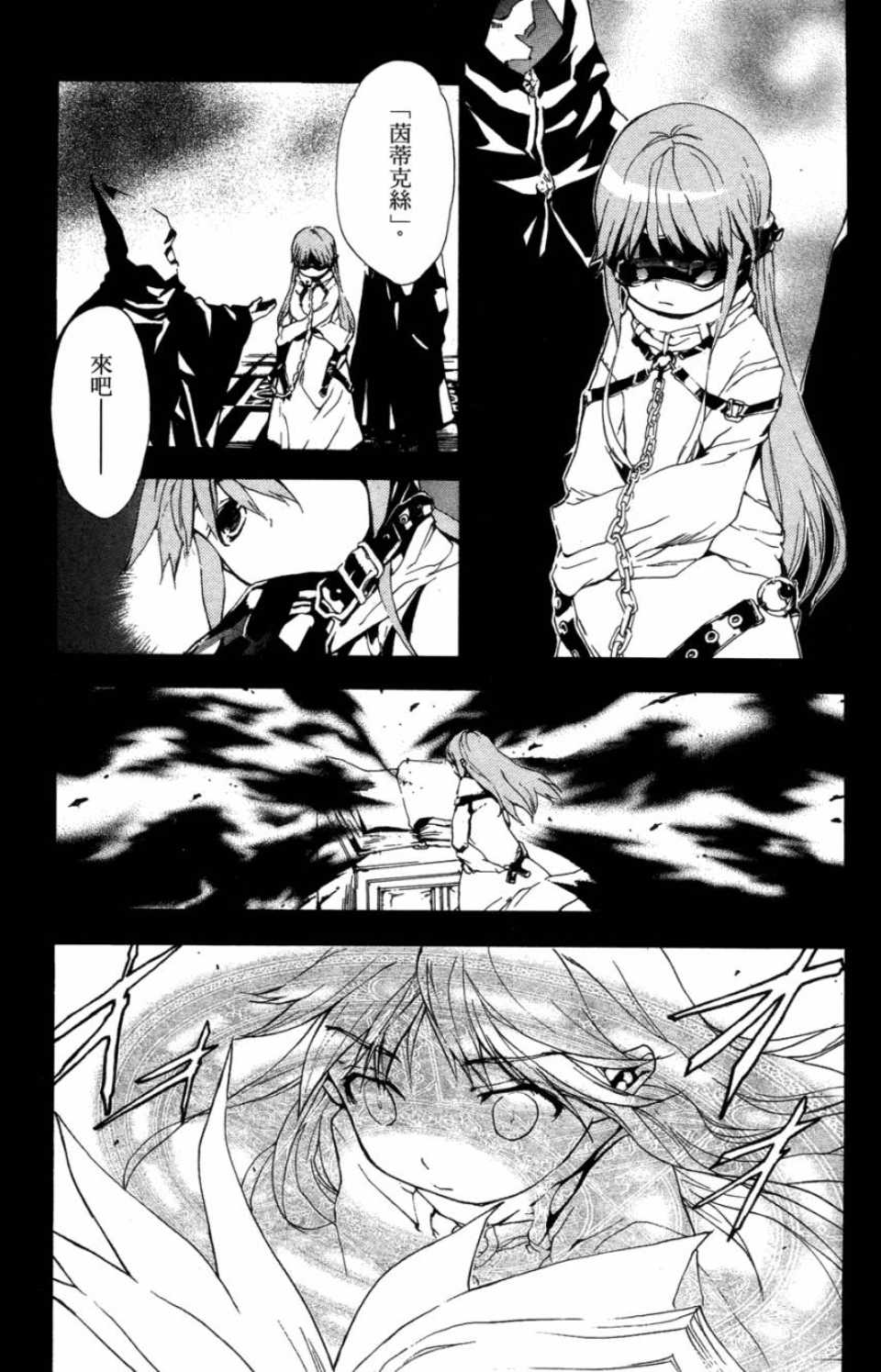 第 109 页