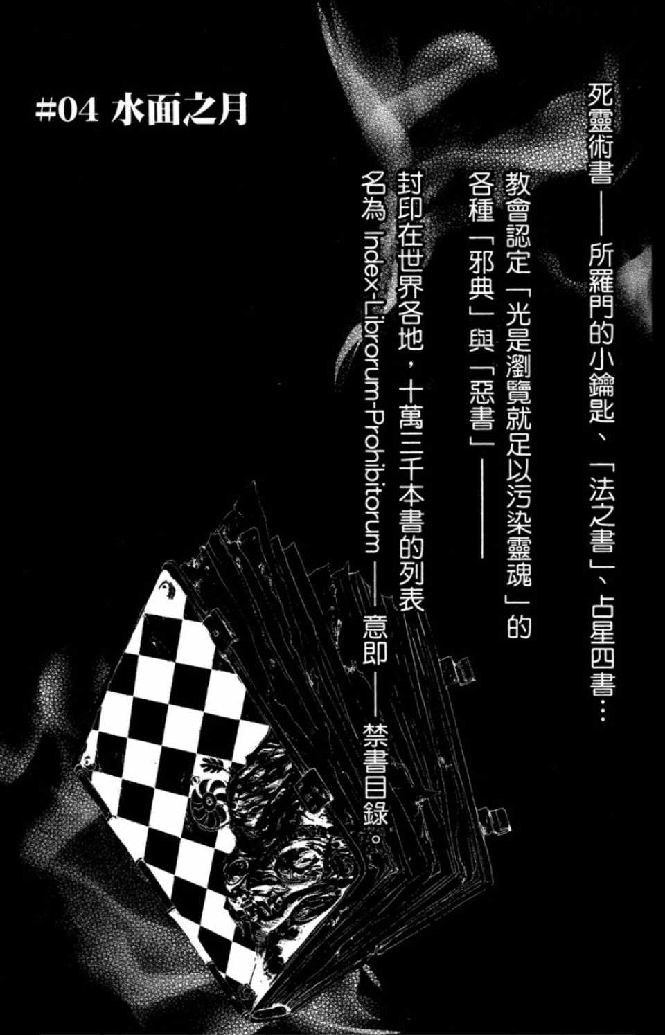 第 110 页