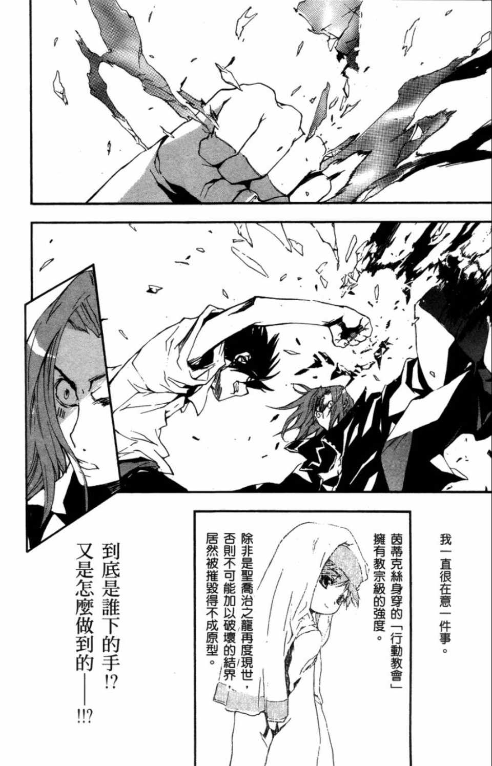 第 113 页