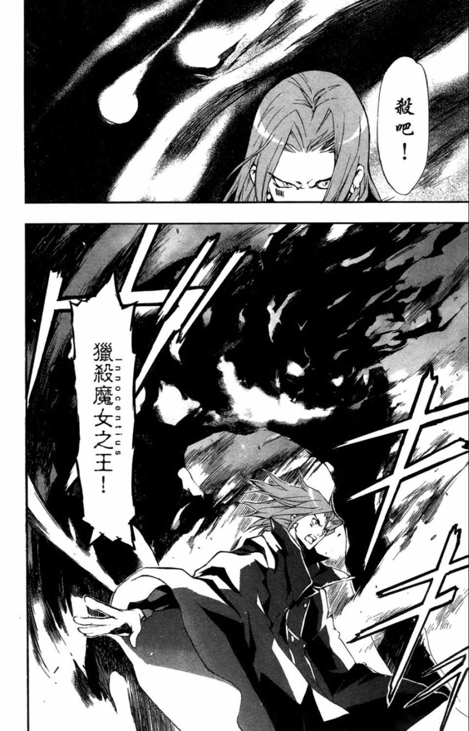 第 115 页