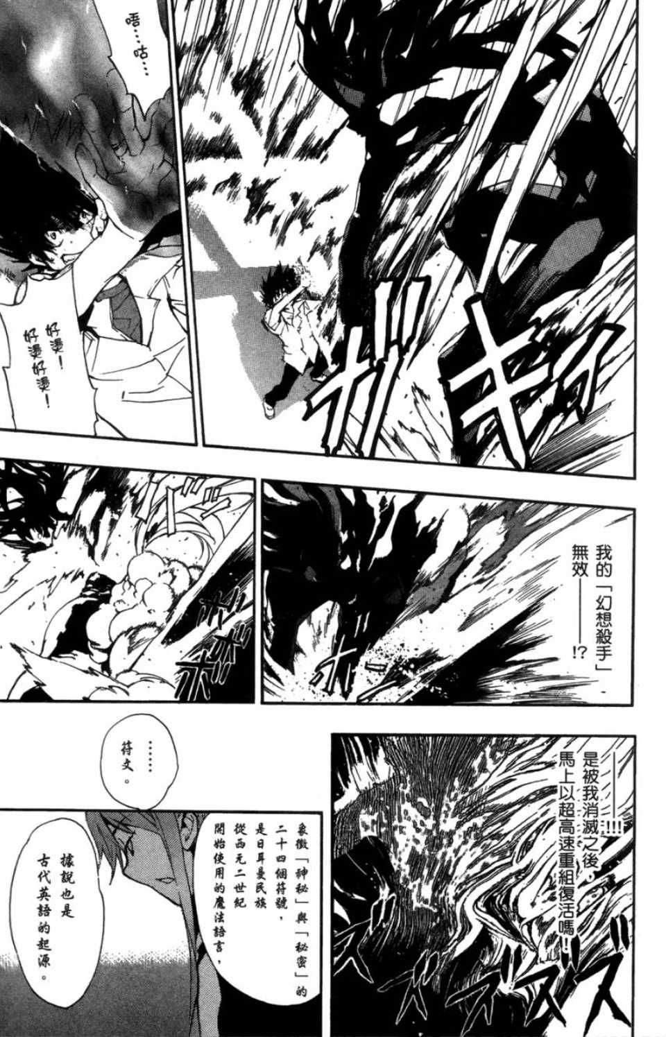 第 118 页