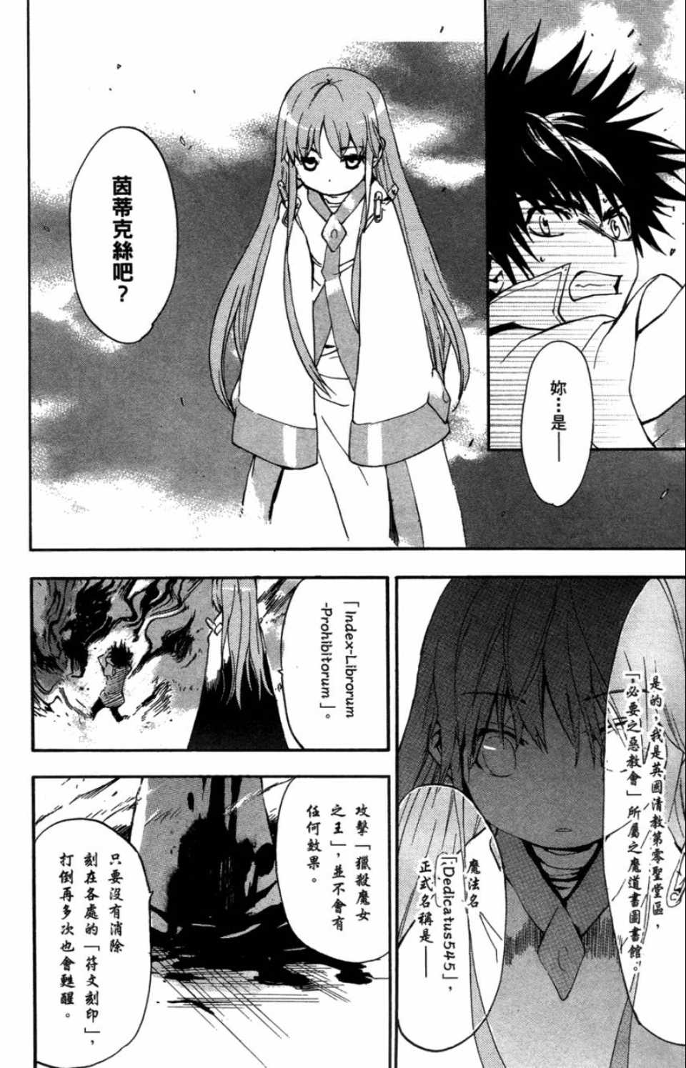 第 119 页