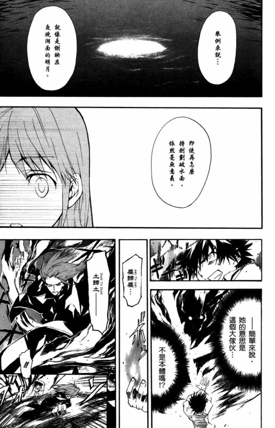 第 120 页