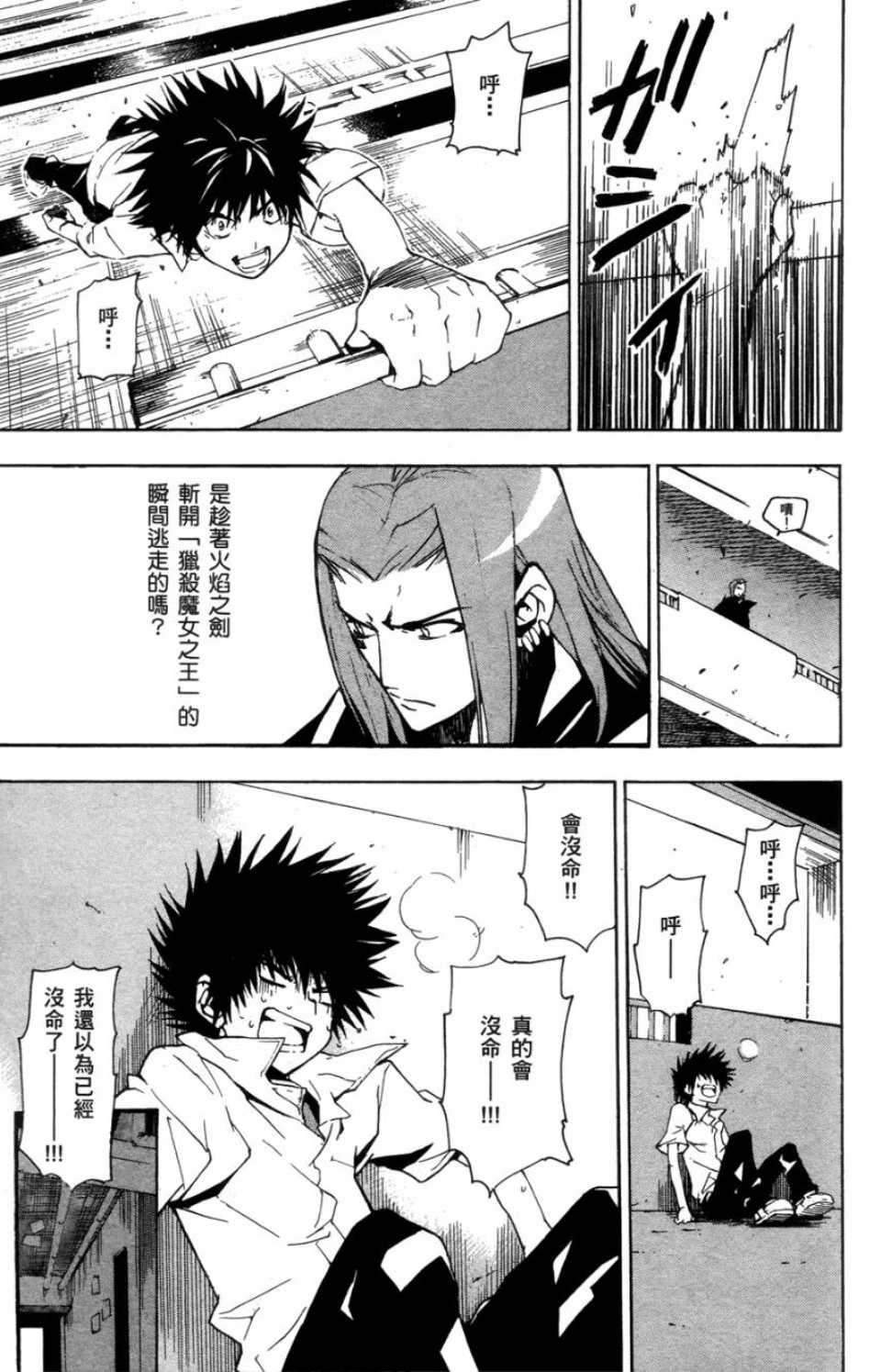 第 122 页
