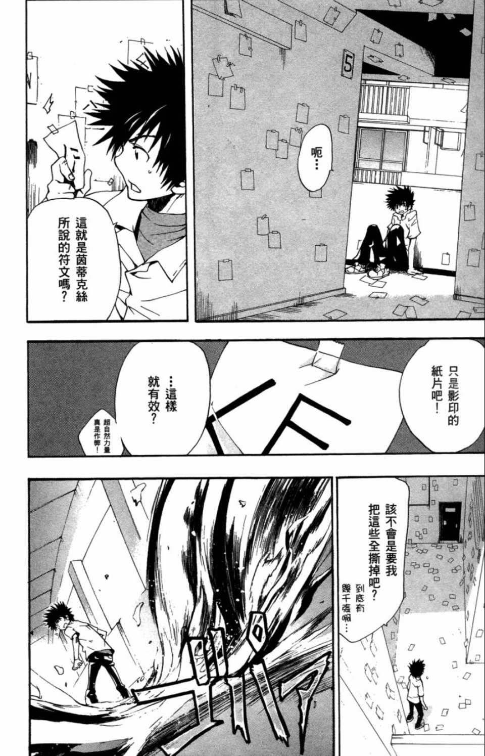 第 123 页