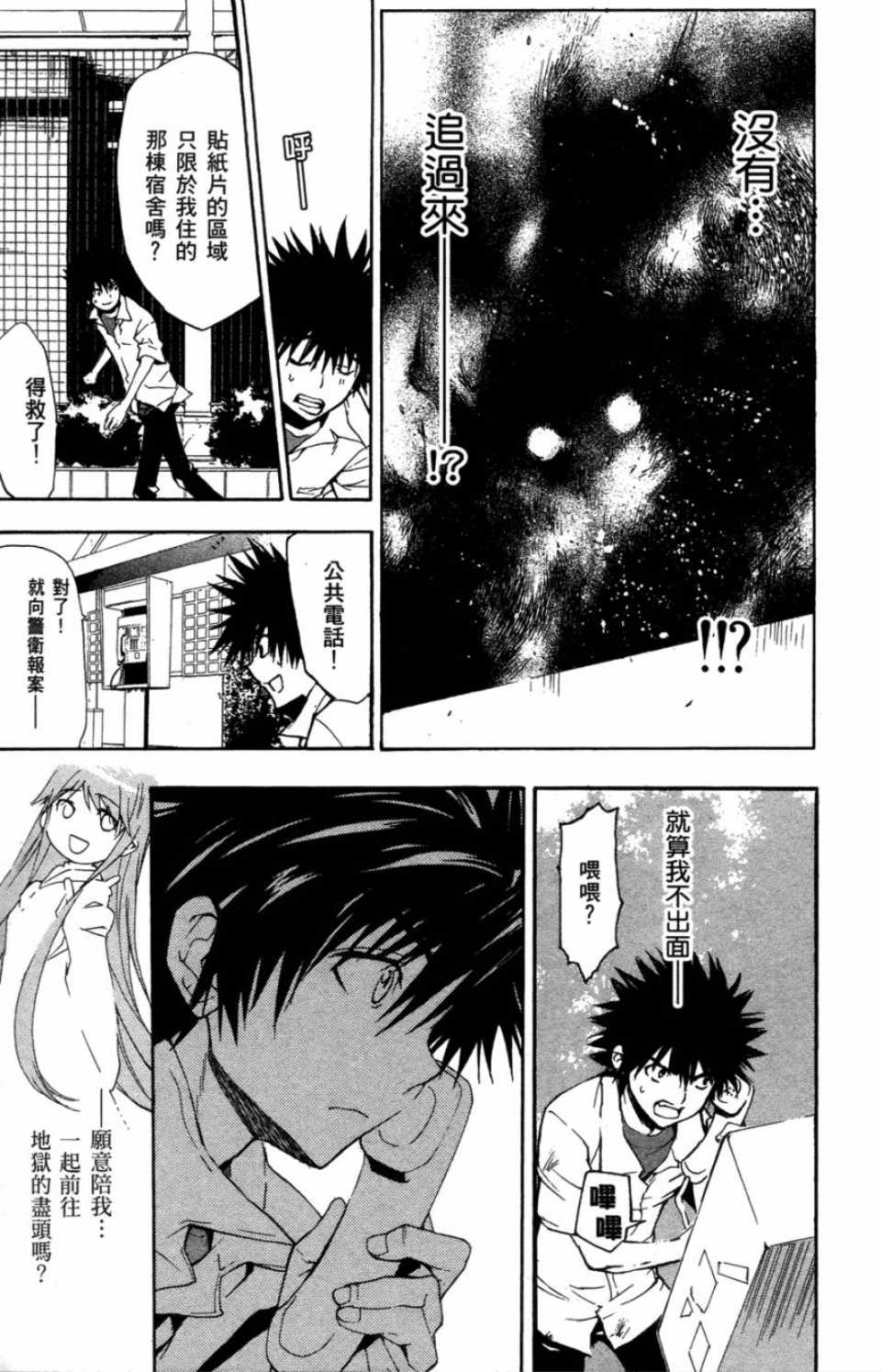 第 126 页