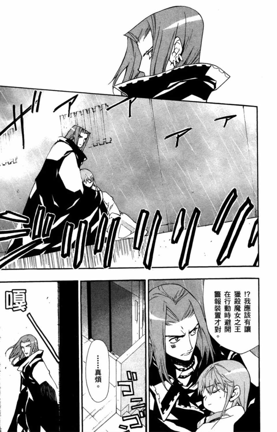第 128 页