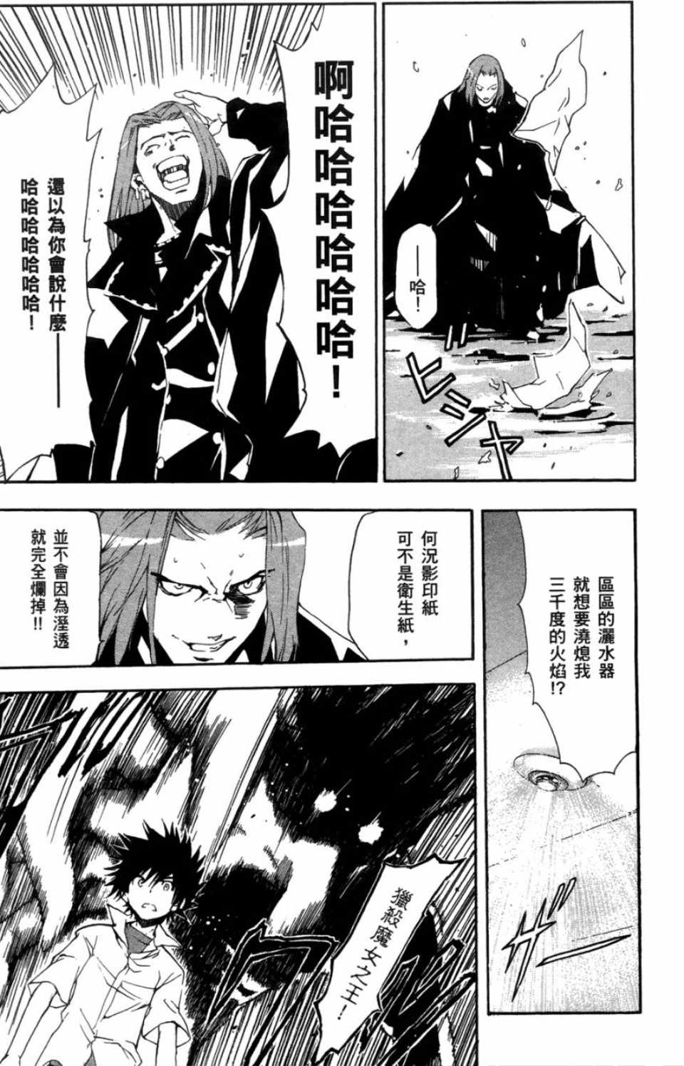 第 130 页